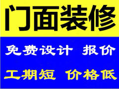 金驰装饰工程设计有限公司