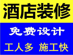 金驰装饰工程设计有限公司