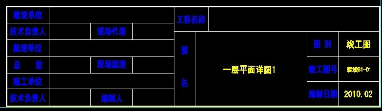 建筑九游体育竣工图_九游体育竣工图说明_竣工验收单建筑