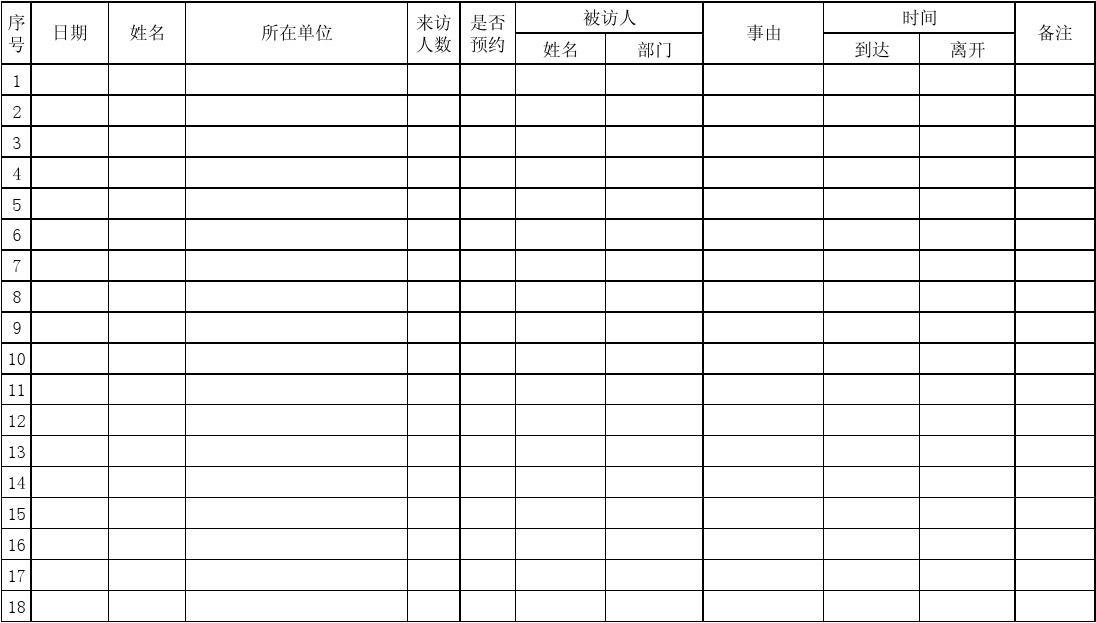 九游体育客户问答_淘宝客户问答_九游体育公司客户培训问答表