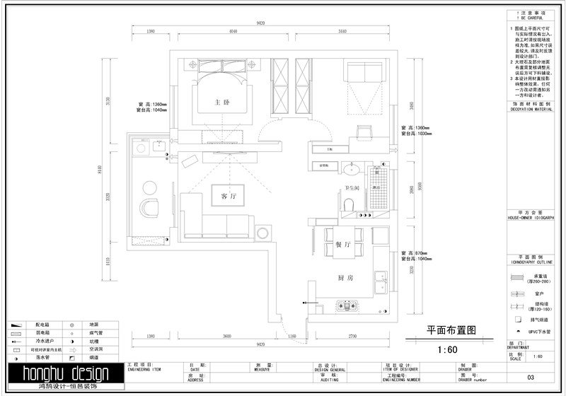 建筑内部九游体育设计防水标准_2建筑产品选用技术-建筑-九游体育_建筑室内防水规程