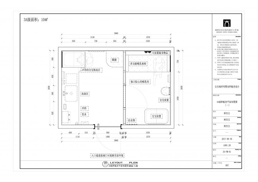 建筑 防水施工方案_建筑产品选用技术-建筑-九游体育_建筑内部九游体育设计防水标准