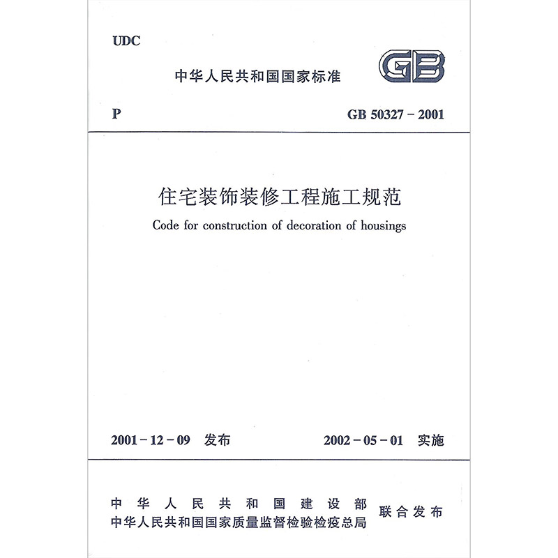 装饰九游体育施工质量目标_施工安全目标怎么写_营销施工安全生产目标