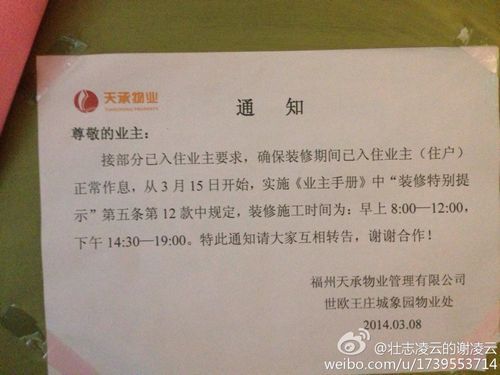 小区入伙九游体育入住一览表_房子九游体育多久可以入住_九游体育新房多久可以入住