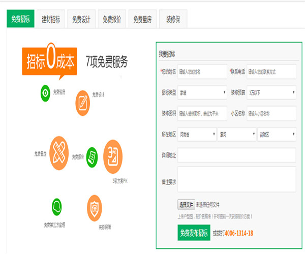 美式九游体育木工对比全网低价