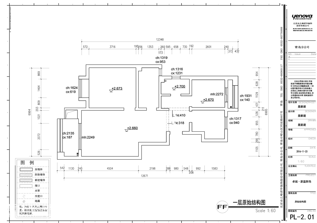 新家具用什么去味？如何去除室内新九游体育的油漆味？