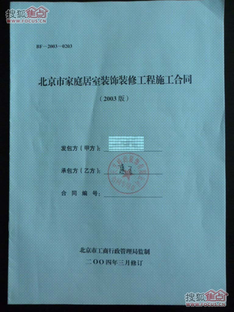 九游体育合同竣工标准_九游体育搬运合同_学校九游体育竣工图纸审查