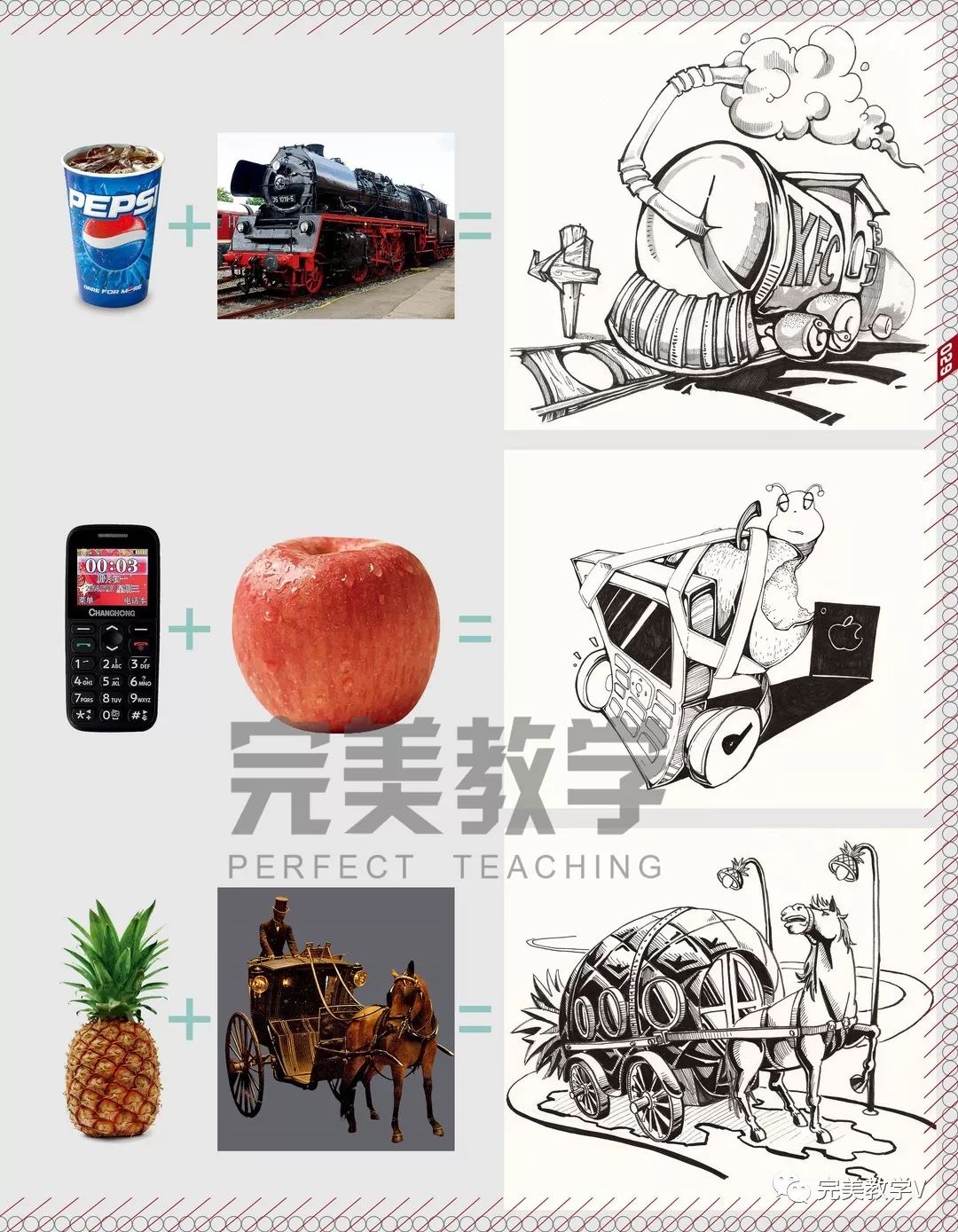 素描设计卷尺图片_设计素描的教学大纲_九游体育设计素描