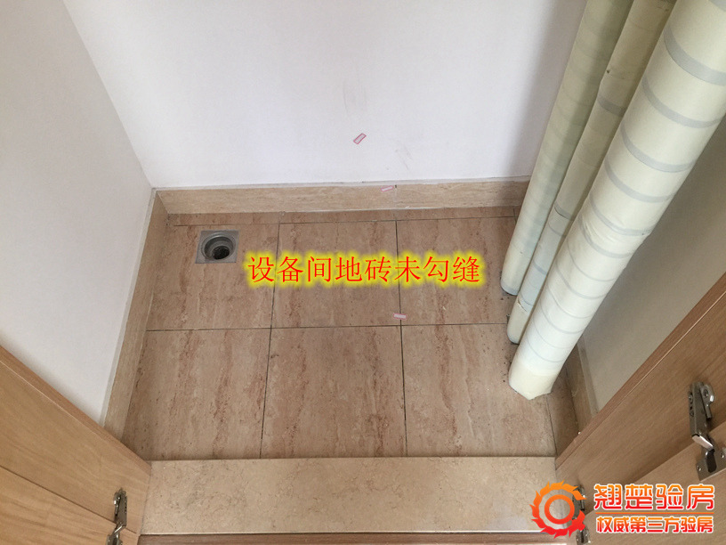 九游体育竣工时地砖不用勾缝_地砖可以用水泥勾缝吗_九游体育竣工验收单