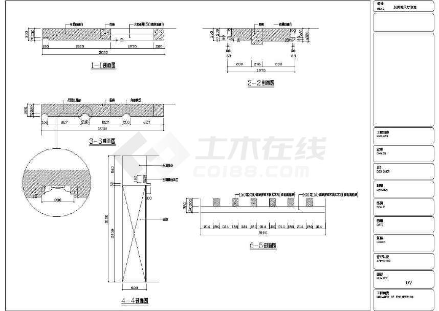 钢结构安装竣工资料目录_室内精九游体育安装竣工图_制氮装置管道安装及配电安装竣工资料