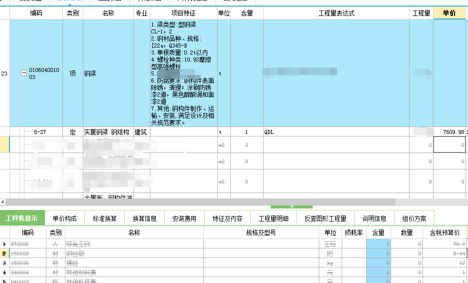 九游体育油漆工序要多久_九游体育油漆材料费_九游体育油漆工序时间