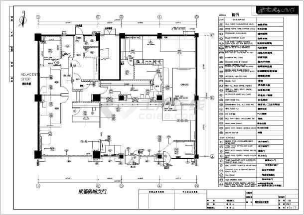 九游体育 平面竣工图_九游体育竣工图说明_九游体育竣工资料