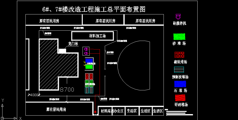 成都办公楼拆除改造施工组织设计方案（共186页，含施工图）