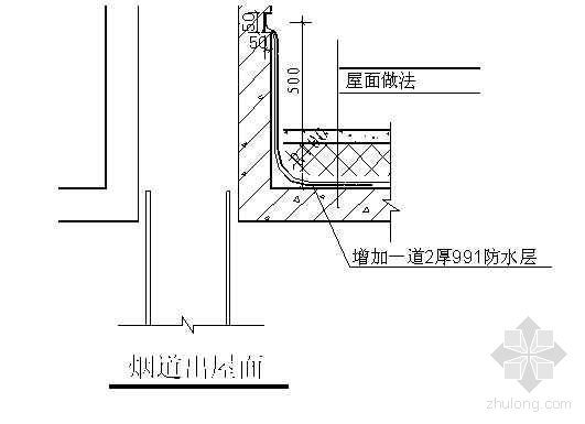 无锡某住宅小区项目防裂缝防渗漏施工方案