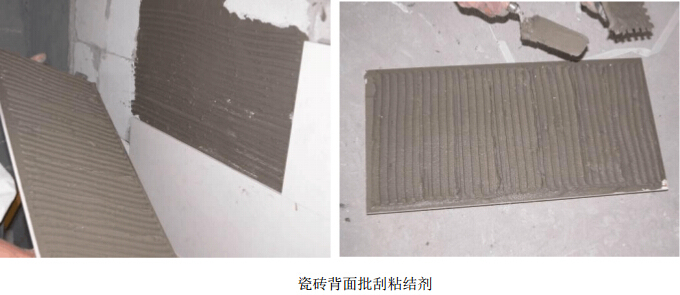 建筑住宅项目精九游体育工程施工技术标准（171页，附多图）