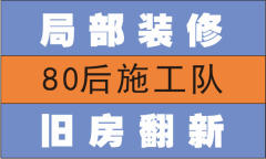 武汉鑫弘德建筑装饰工程有限公司