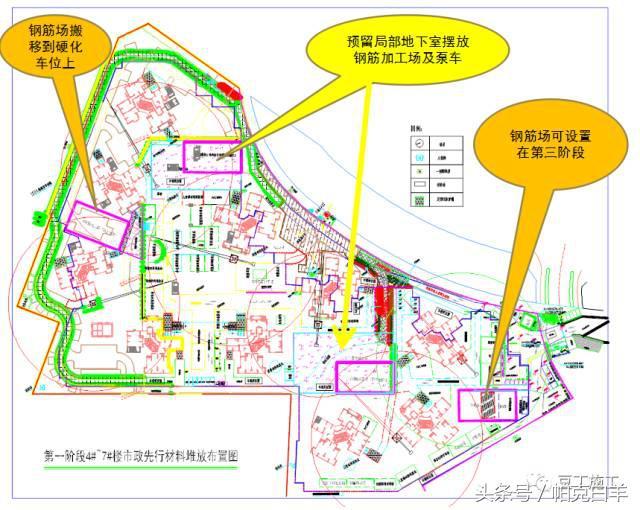 万科新工艺实践施工经验分享——一步到位、减少人工、提高质量