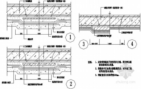 地下室防水设计构造详图