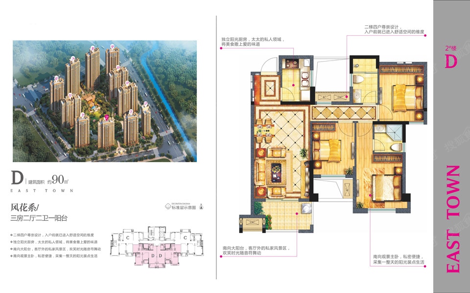 史上最全九游体育预算表外景户型图