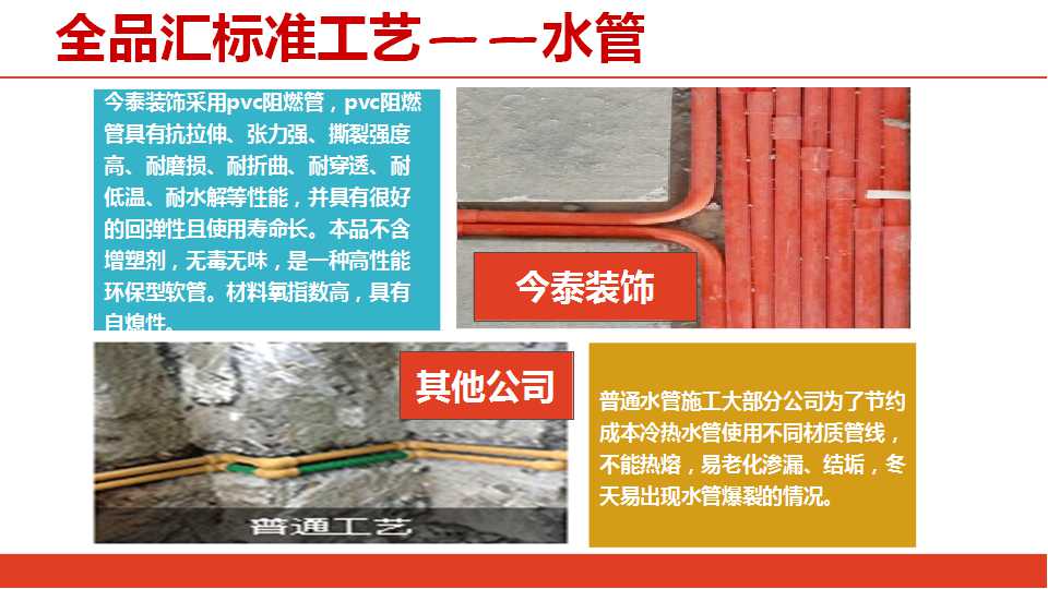 深圳施工九游体育哪家好_九游体育施工问答_九游体育涂料施工