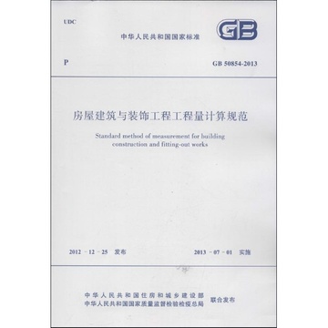 武汉施工电梯报使用登记牌_深圳施工九游体育哪家好_九游体育施工报量