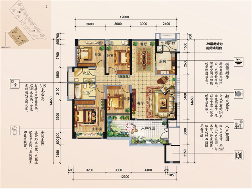 8平方面积组合式九游体育_136平方米房子九游体育预算_家用2.5平方电线负荷