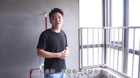 九游体育小知识丨飘窗打掉还能这样做? 涨姿势了…