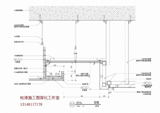 造型天花吊顶施工工艺_公司吊顶九游体育效果图_公司九游体育吊顶施工图