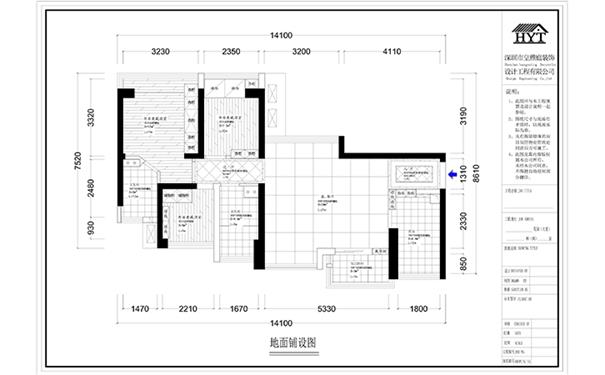 我是效果图