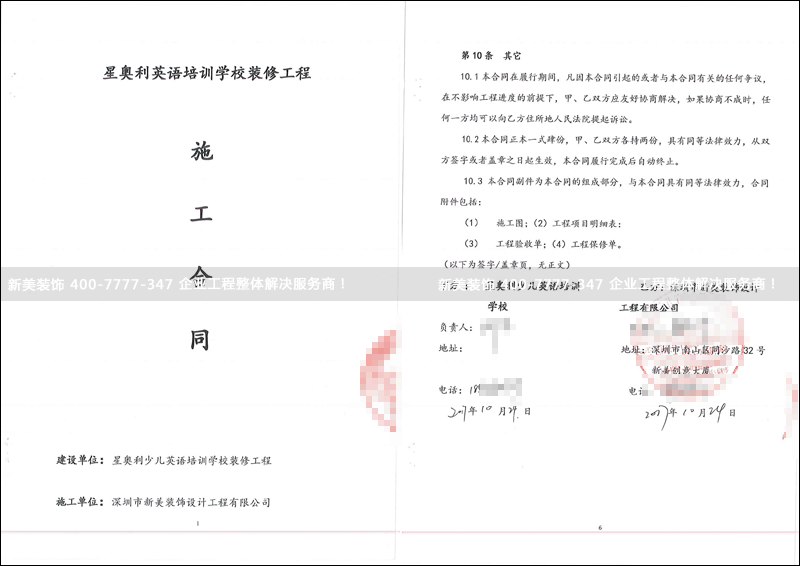 房屋水电设计原则_房屋九游体育水电安装合同_房屋顶部水电安装图