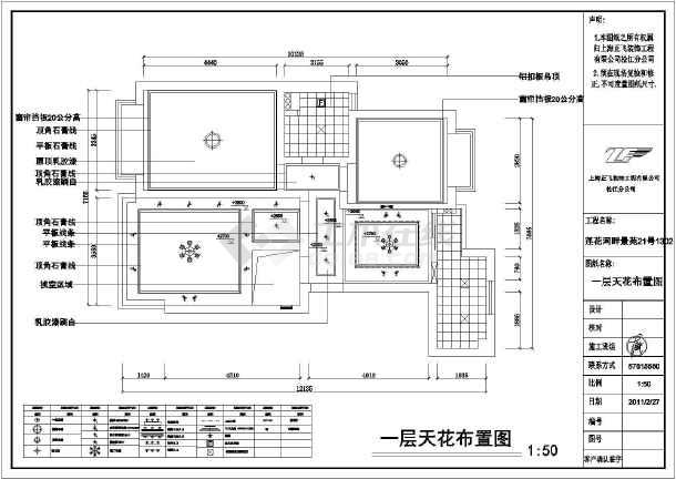 高层住宅精九游体育设计施工图_小高层住宅户型图_高层住宅施工组织设计