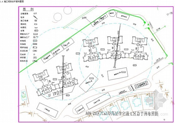 [海南]框剪结构高层住宅楼施工组织设计（平面布置图）