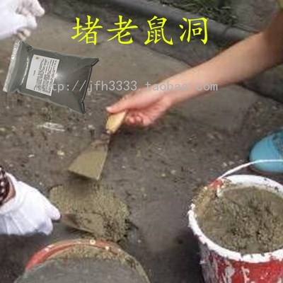 拖把池下水九游体育效果图_马桶不堵但下水很慢_九游体育防水倒入下水道堵了