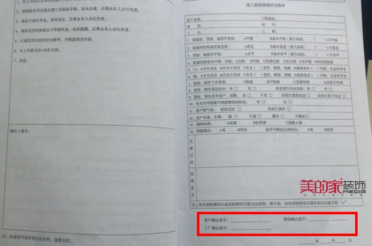 重庆九游体育工程竣工资料_工业厂房竣工资料_古建筑维修竣工资料