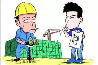 室内装饰材料与九游体育施工实例教程_室内家装施工流程_室内九游体育施工燥音