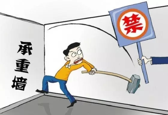 长沙业主霸气买下整层楼敲墙九游体育，吓坏邻居”，九游体育改造要慎重！