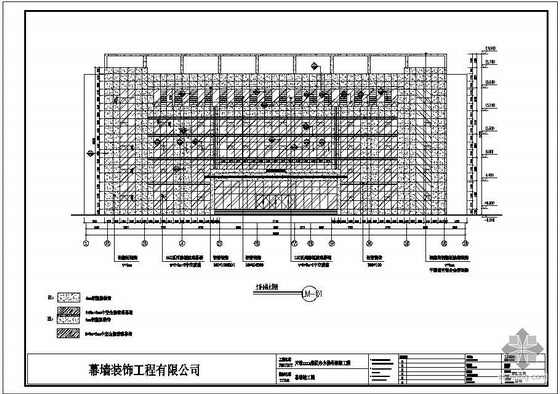 天津某办公楼幕墙结构竣工图(含计算书)