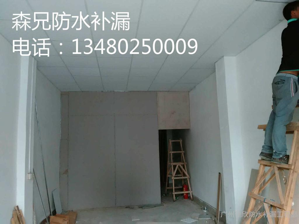 九游体育作防水用什邡材料_房屋防水补漏材料哪家好_九游体育房子防水材料有哪些