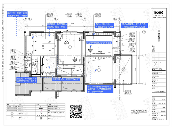 给水排水制图标准有哪些_办公用房九游体育费用标准_九游体育施工图制图费用收费标准