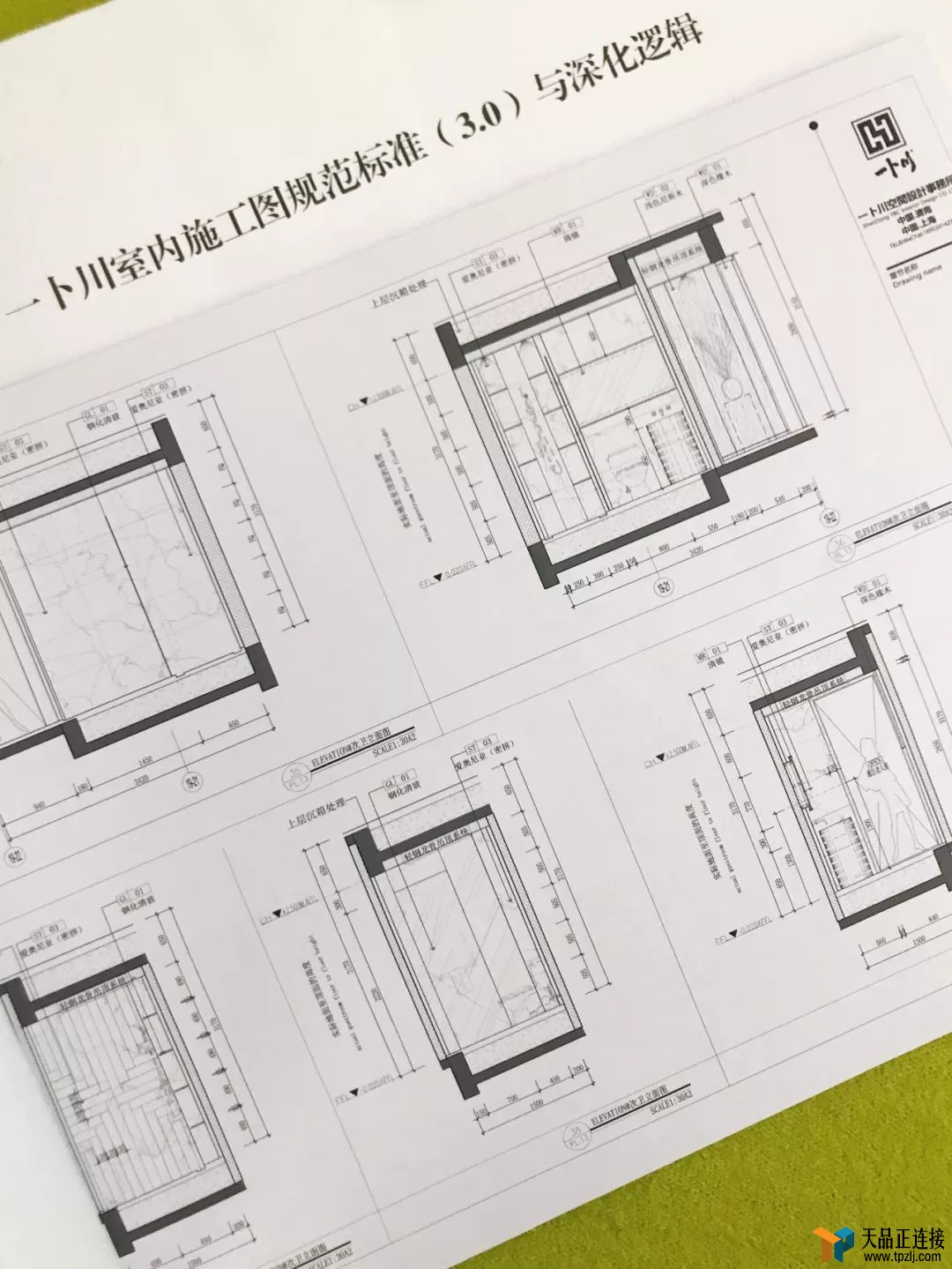 办公用房九游体育费用标准_九游体育施工图制图费用收费标准_给水排水制图标准有哪些