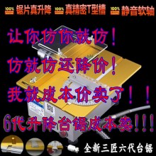 多功能桌面迷你微型精密小台锯diy木工电锯小型切割机