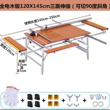 推台锯木工小型工作锯台 修倒装 折叠木工锯台多功能便携升降据台装