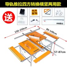 推台锯木工小型工作锯台 修倒装 折叠木工锯台多功能便携升降据台装