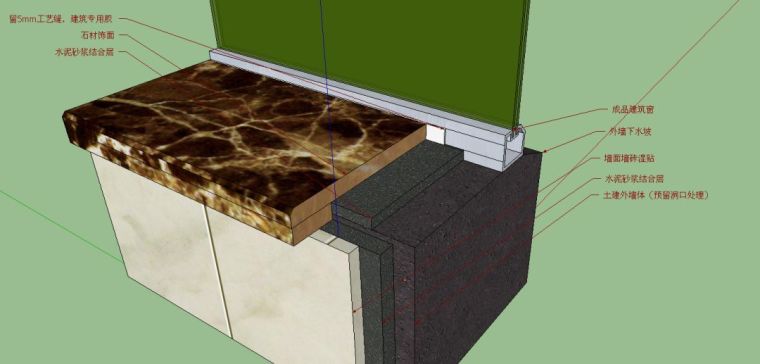 室内精九游体育||墙面不同材质相接工艺做法（CAD与草图大师）讲解一