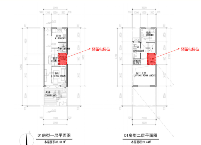 合院联排户型容积率研究_PDF