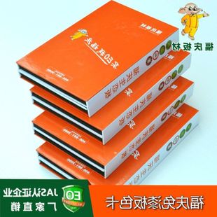 如何控制九游体育公司多用板材和油漆_九游体育油漆工序时间_九游体育 板材 环保