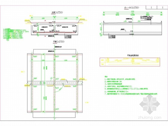 [江苏]一级公路钢筋混凝土下穿通道施工图设计（含挡墙）