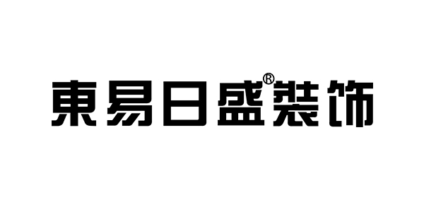 东易日盛家装报价单