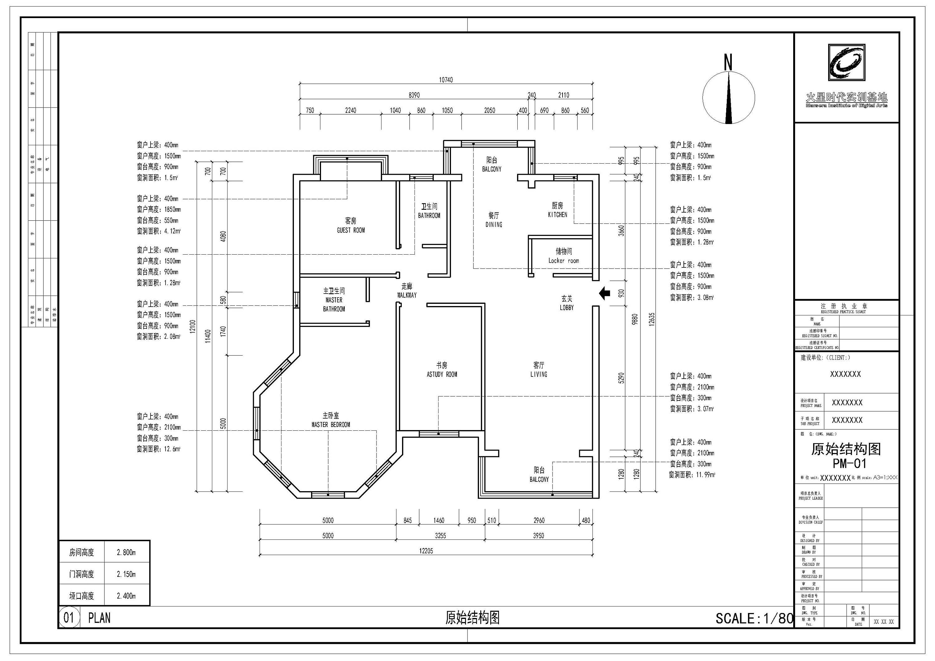 九游体育施工图网络_九游体育新房的施工步骤流程_九游体育拆除施工组织设计