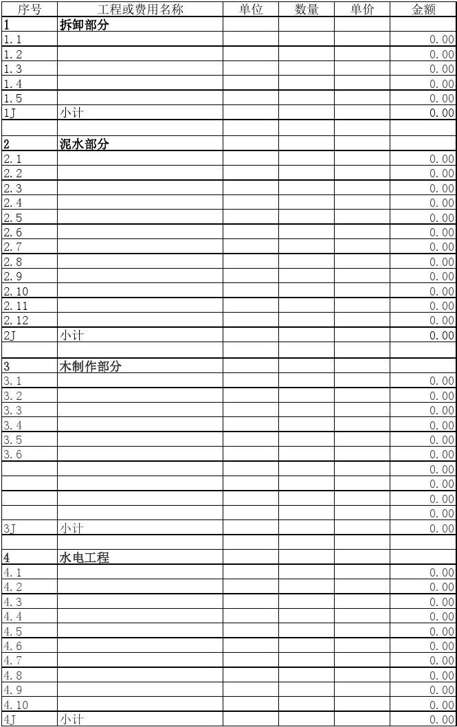 广州精九游体育水电报价_精装同仁堂国公酒报价_电蒸锅报价 电蒸锅大全 品牌电